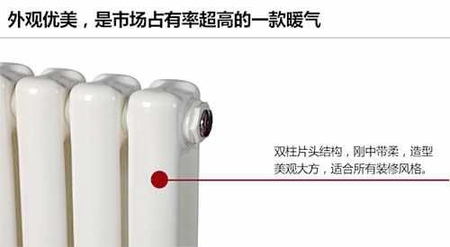 铜铝复合散热器,暖气