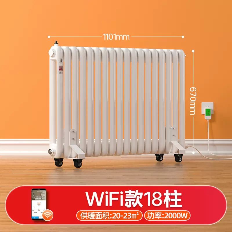 WIFI款-双18柱(20-23㎡左右)