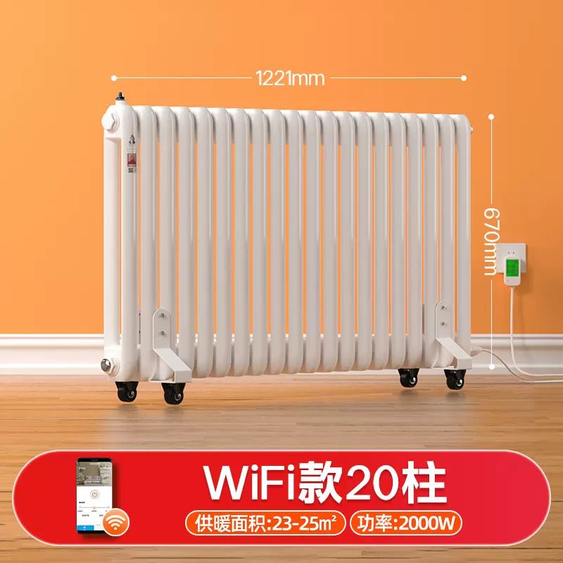 WIFI款-双20柱(23-25㎡左右)